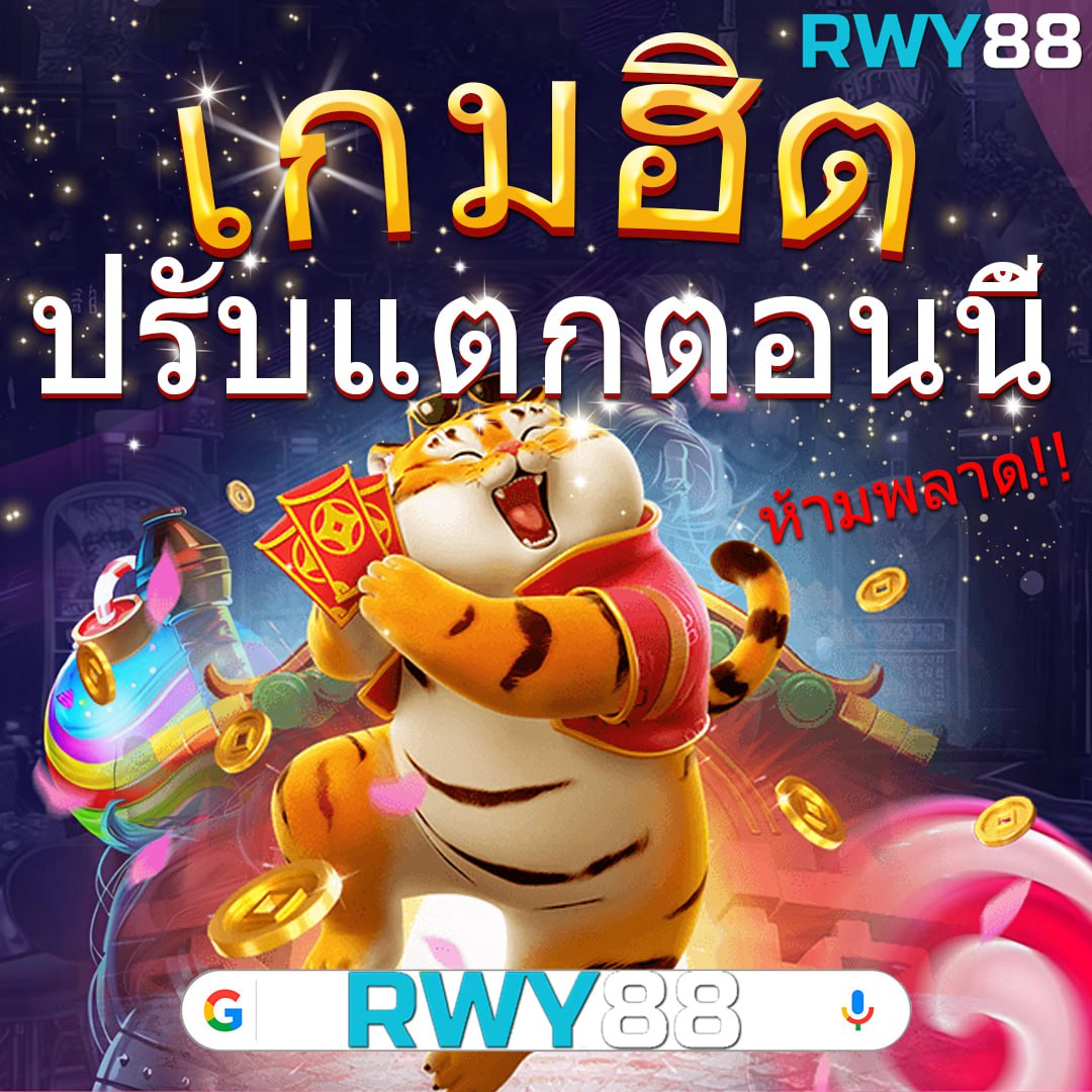 สล็อต ออโต้ เว็บตรง ระบบออโต้ ฝากถอนรวดเร็ว ไม่มีขั้นต่ำ
