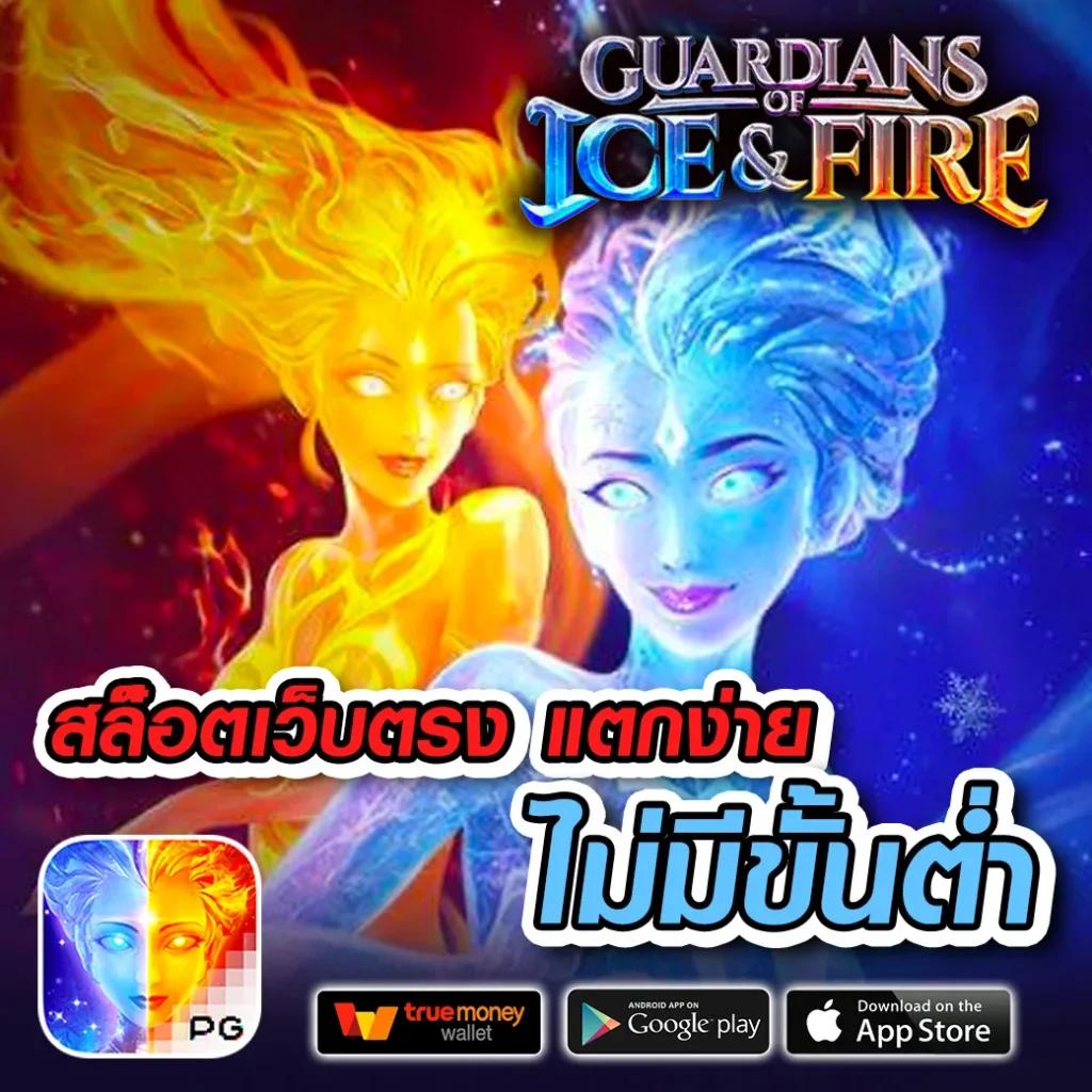สล็อต เกม 6666 เว็บใหญ่ จ่ายเต็ม มั่นใจทุกการเดิมพัน