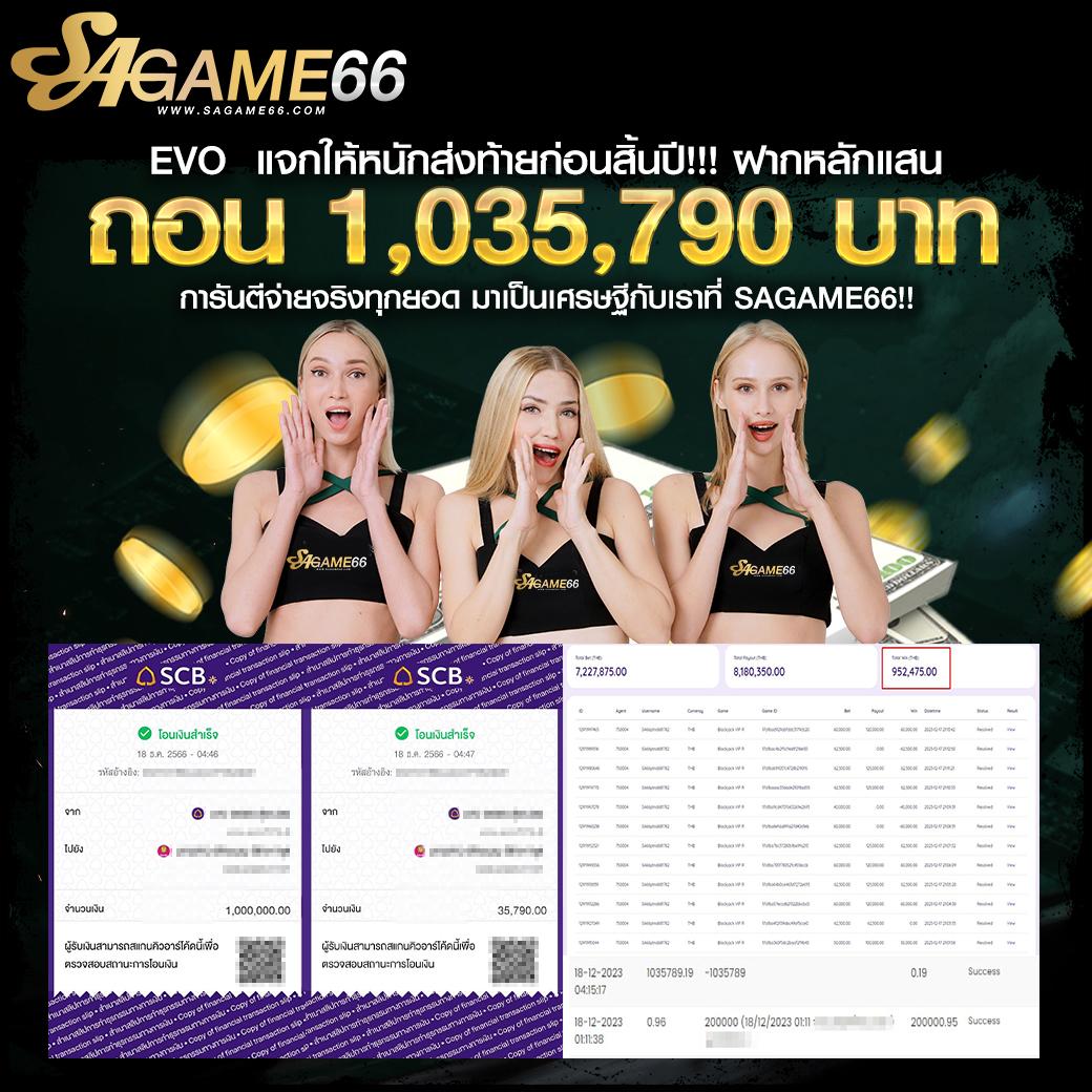 สล็อต เครดิต ฟรี 188 บาท แบรนด์คาสิโนอันดับ 1 สมัครรับโปรโมชั่นทันใจ