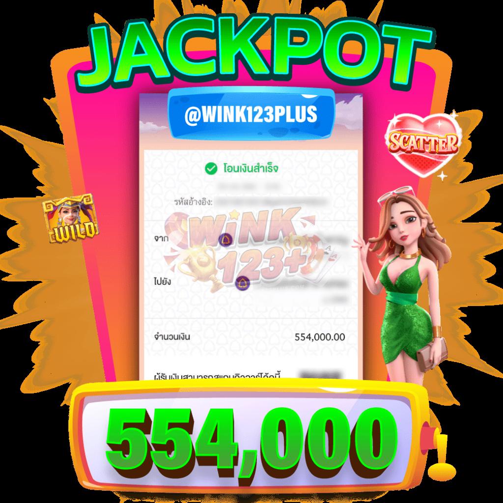 สล็อต เครดิต ฟรี 50 ถอน ได้ 300 แค่สมัคร รับโปรโมชั่นคุ้มค่าที่สุด