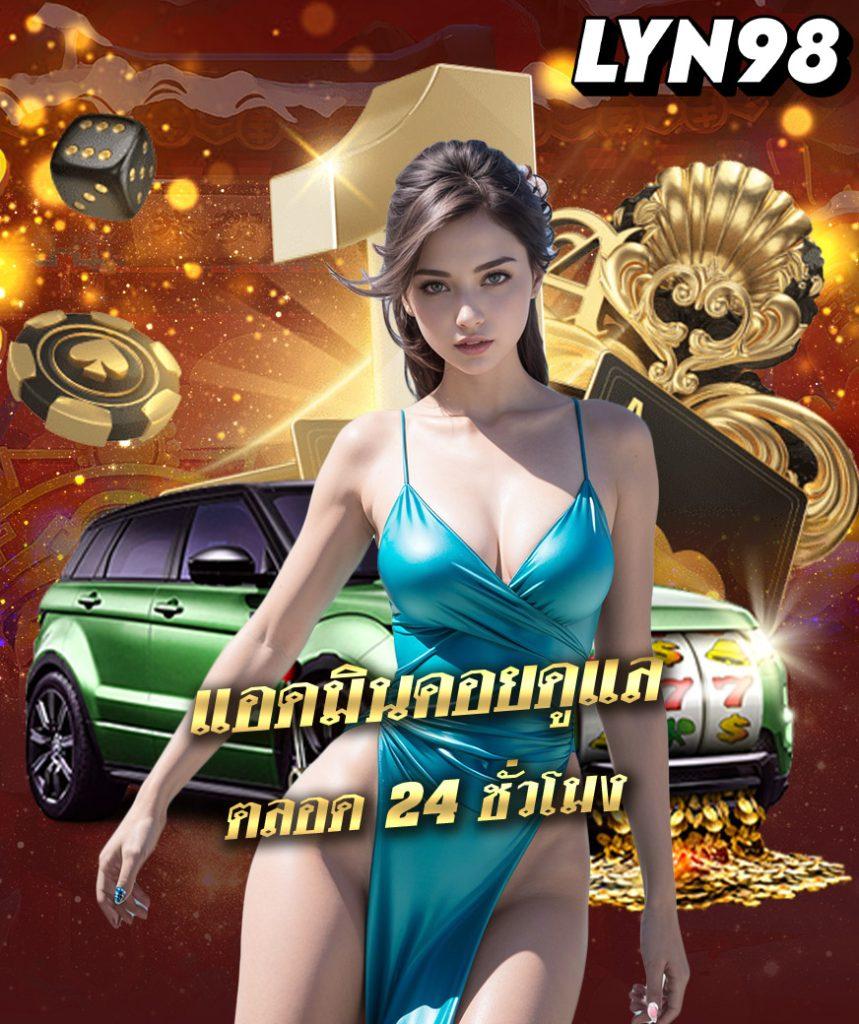 สล็อต เครดิต ฟรี ล่าสุด รับโปรโมชั่นสุดคุ้มทุกวัน เริ่มต้นง่ายๆ