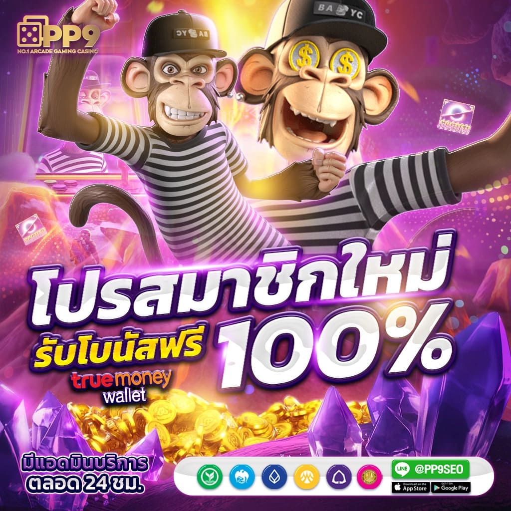 สล็อต เครดิตฟรี 188 รวมเกมสนุก พร้อมโบนัสสุดคุ้ม ล่าสุด 2024