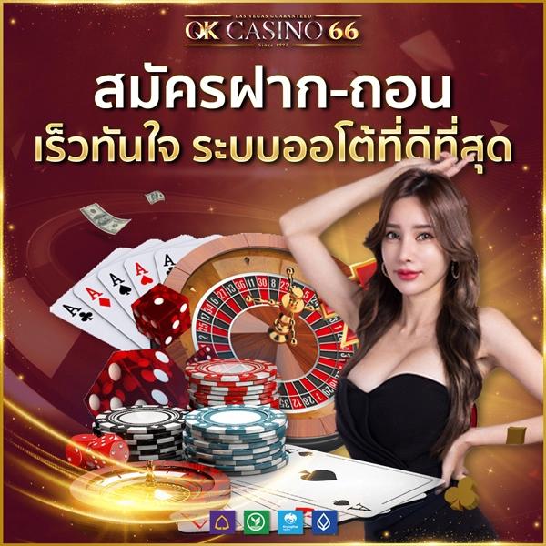 สล็อต เบ ท ฟิก แพลตฟอร์มคาสิโนออนไลน์ยอดนิยม เล่นง่าย จ่ายจริง