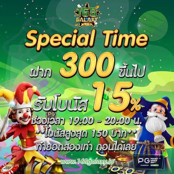 สล็อต เว็บ ตรง 1688 สล็อตเว็บตรงยอดนิยม รวมเกมสล็อตแตกง่ายล่าสุด