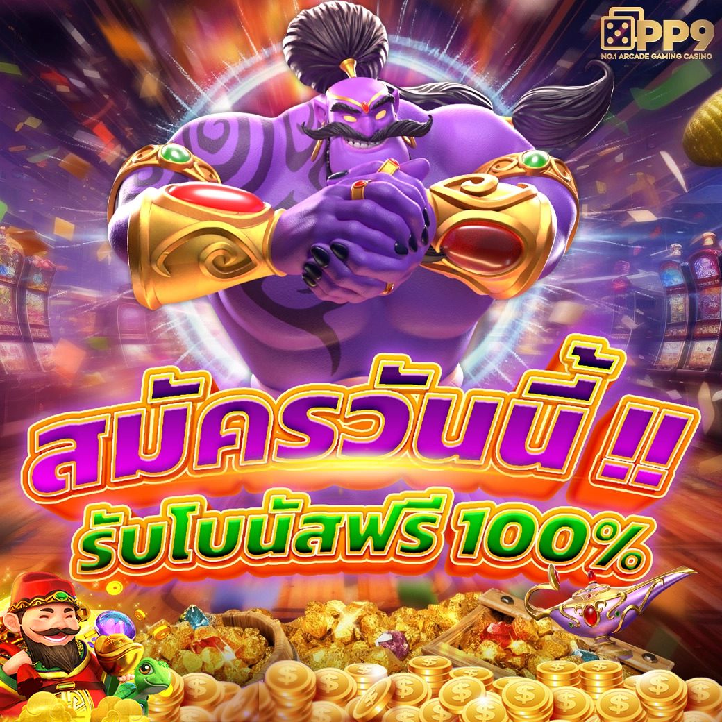 สล็อต เว็บ ตรง 168 เล่นง่าย ได้เงินจริง ระบบมั่นคงทันสมัยที่สุด