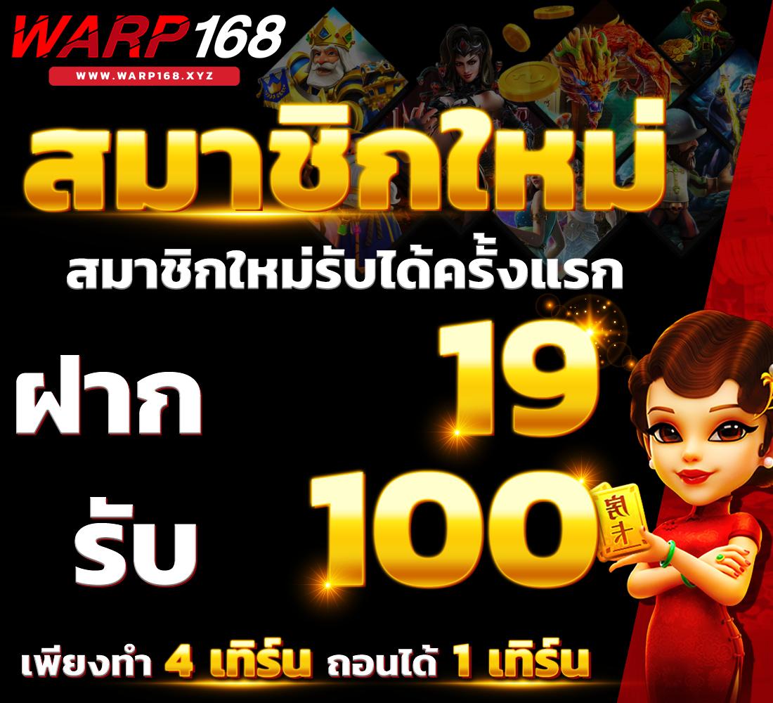 สล็อต เว็บ ตรง 777 ฝากถอนง่าย บริการรวดเร็ว ไม่มีขั้นต่ำ