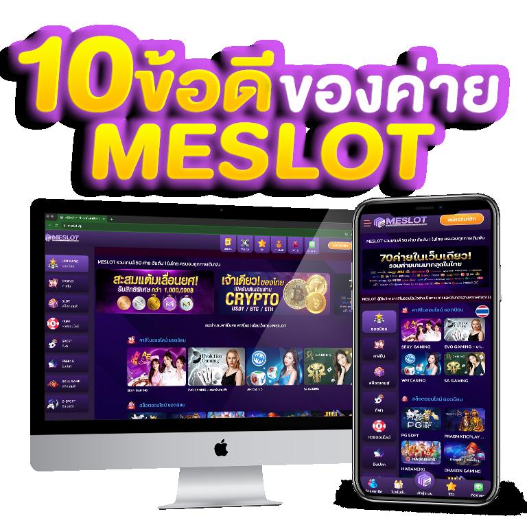 สล็อต เว็บ ตรง 789 ศูนย์รวมเกมสล็อตแนวใหม่ ยอดนิยมในไทย