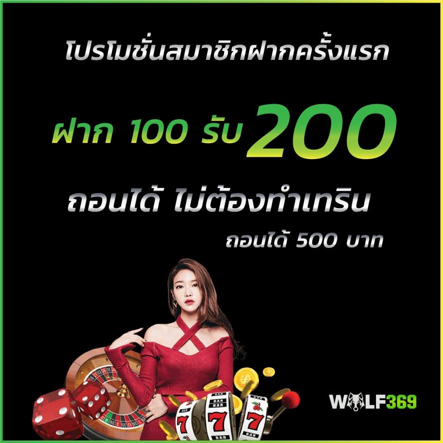 สล็อต เว็บ ตรง ฝาก ถอน ไม่มี ขั้น ต่ำ เว็บใหญ่แตกง่าย 2024
