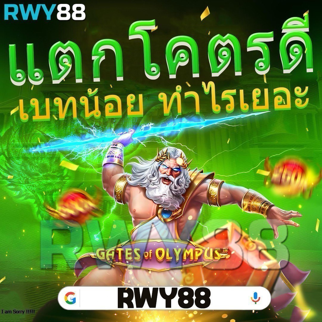 สล็อต เว็บ ใหญ่ เว็บ ตรง เล่นง่าย จ่ายจริง ระบบทันสมัย โบนัสแน่น