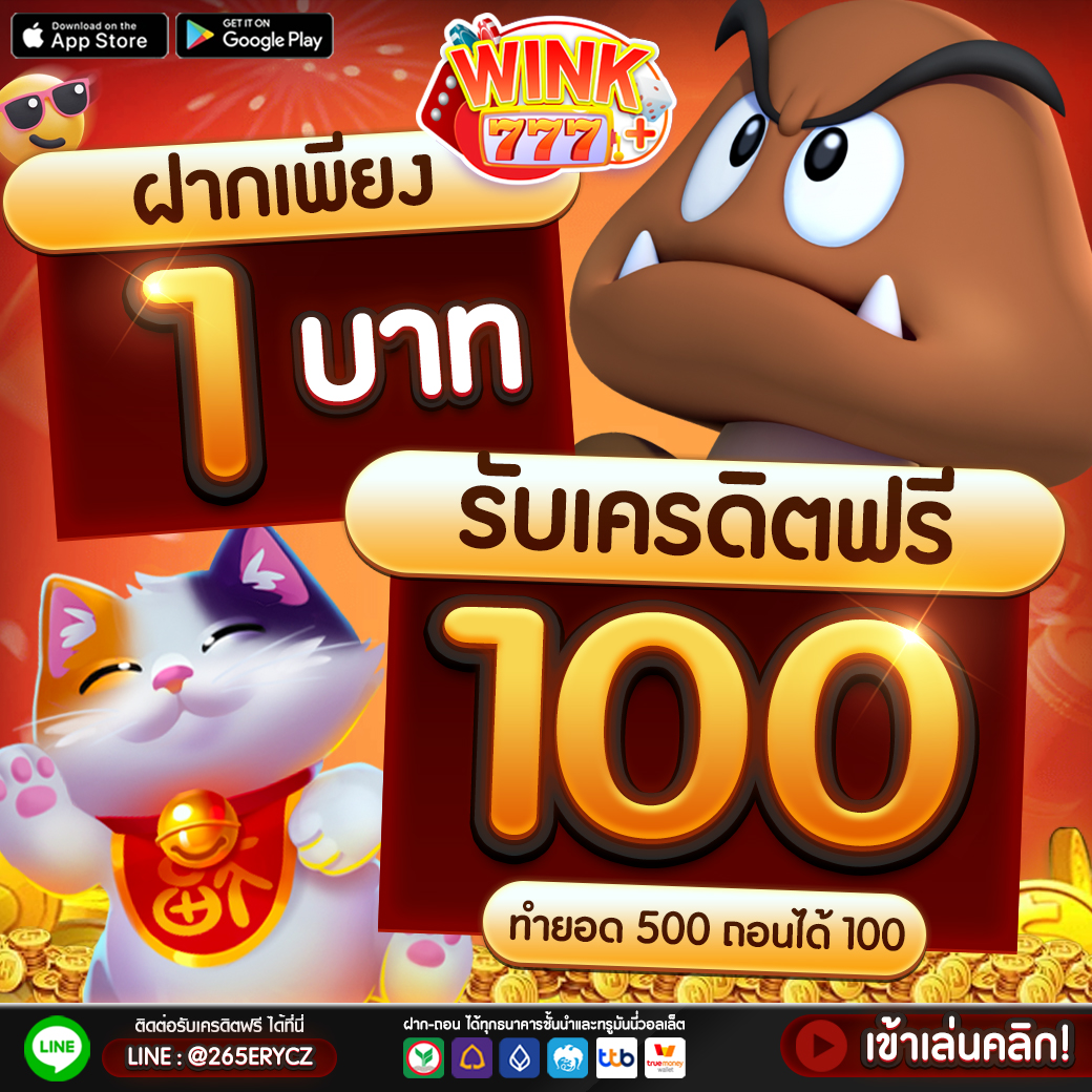 สล็อต เว็บตรง ไม่ผ่านเอเย่นต์ ไม่มี ขั้นต่ำ สมัครง่าย จ่ายจริง 2023