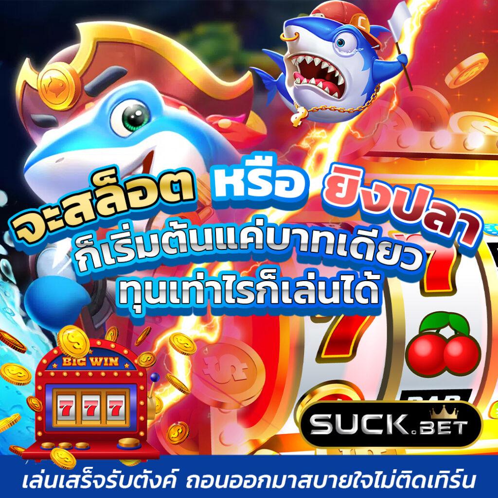 สล็อต แตก ง่าย คาสิโนเว็บใหม่ล่าสุด เข้าถึงง่าย ลุ้นรางวัลจริง