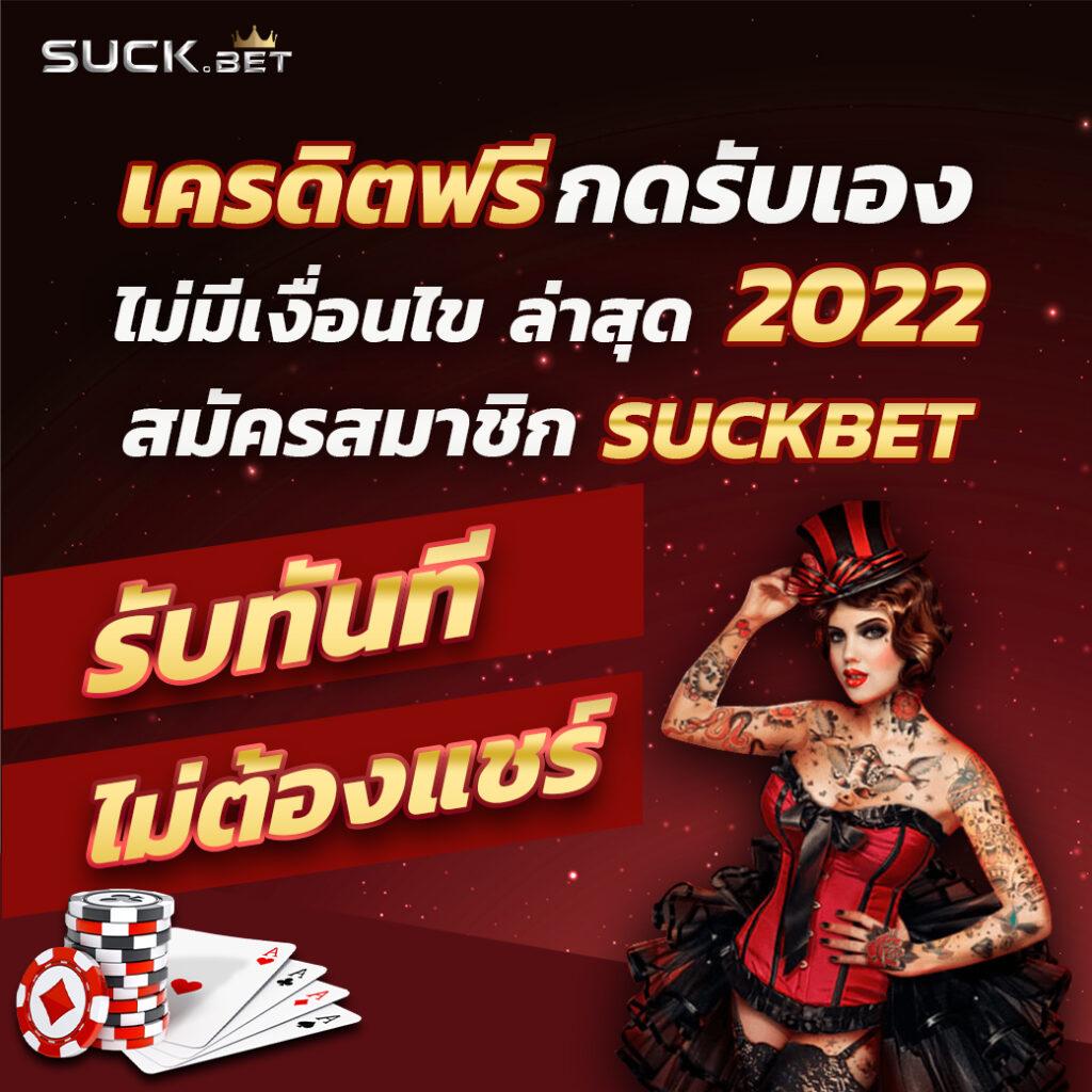 สล็อต โจ๊ก เกอร์ 999 เว็บตรง พร้อมโปรโมชั่นแตกง่าย 2024