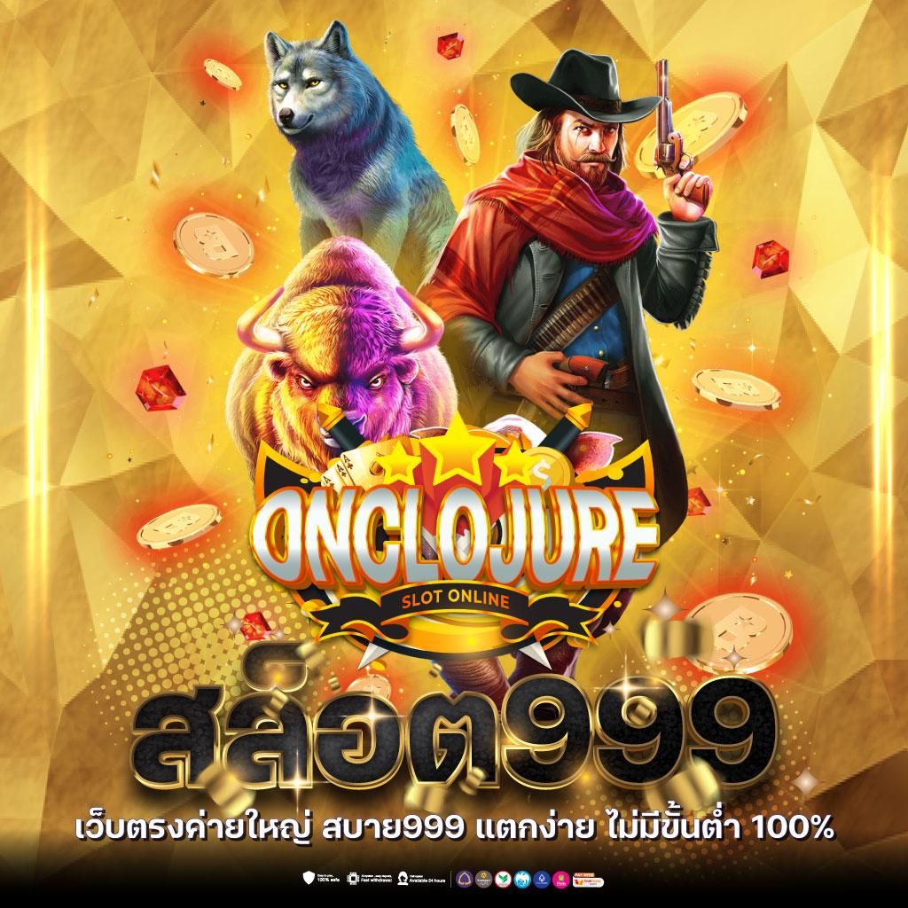 สล็อตg2g เว็บตรง รวมเกมสล็อตใหม่ล่าสุด โบนัสแตกง่ายที่สุดในไทย