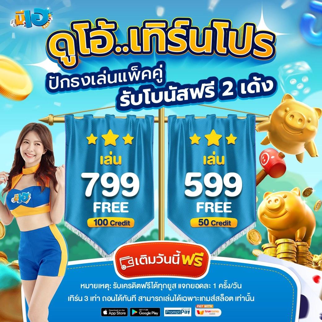 สล็อตp6 เว็บแท้ แจกโบนัสแตกง่าย จ่ายเต็มทุกยอด
