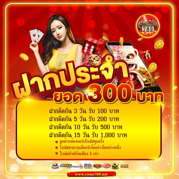 สล็อตpg1688 เว็บใหญ่จ่ายเต็ม ระบบทันสมัย เล่นง่ายแตกไว