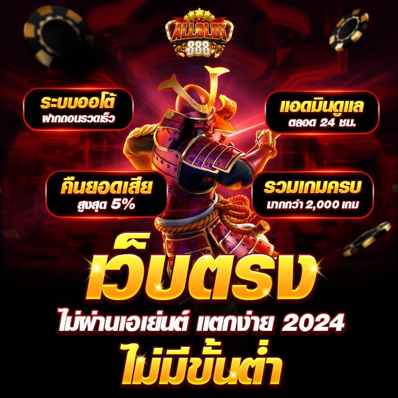 สล็อตpg ทดลอง เล่นเกมฮิตเร็ว ผ่านมือถือ ปั่นง่ายได้เงินจริง
