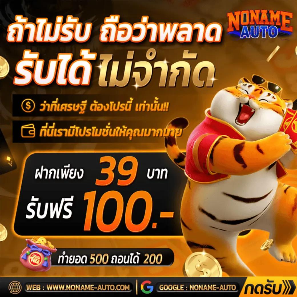 สล็อตpxj เกมสล็อตสุดฮิต ทำกำไรง่ายที่สุดแห่งปี