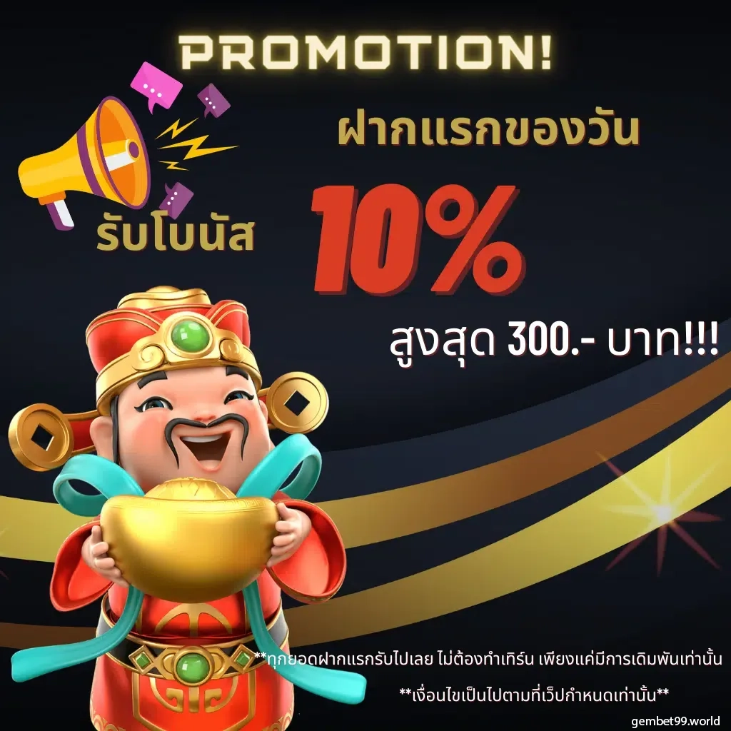 สล็อตspx คาสิโนออนไลน์ลุ้นรางวัลใหญ่ สมัครวันนี้รับโบนัสทันที