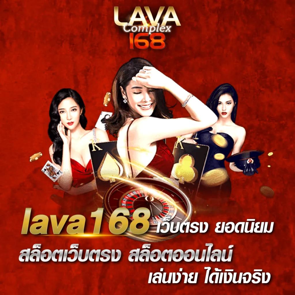 สล็อตwing1688 เว็บตรงชั้นนำ ตอบโจทย์การเดิมพันไทยล่าสุด
