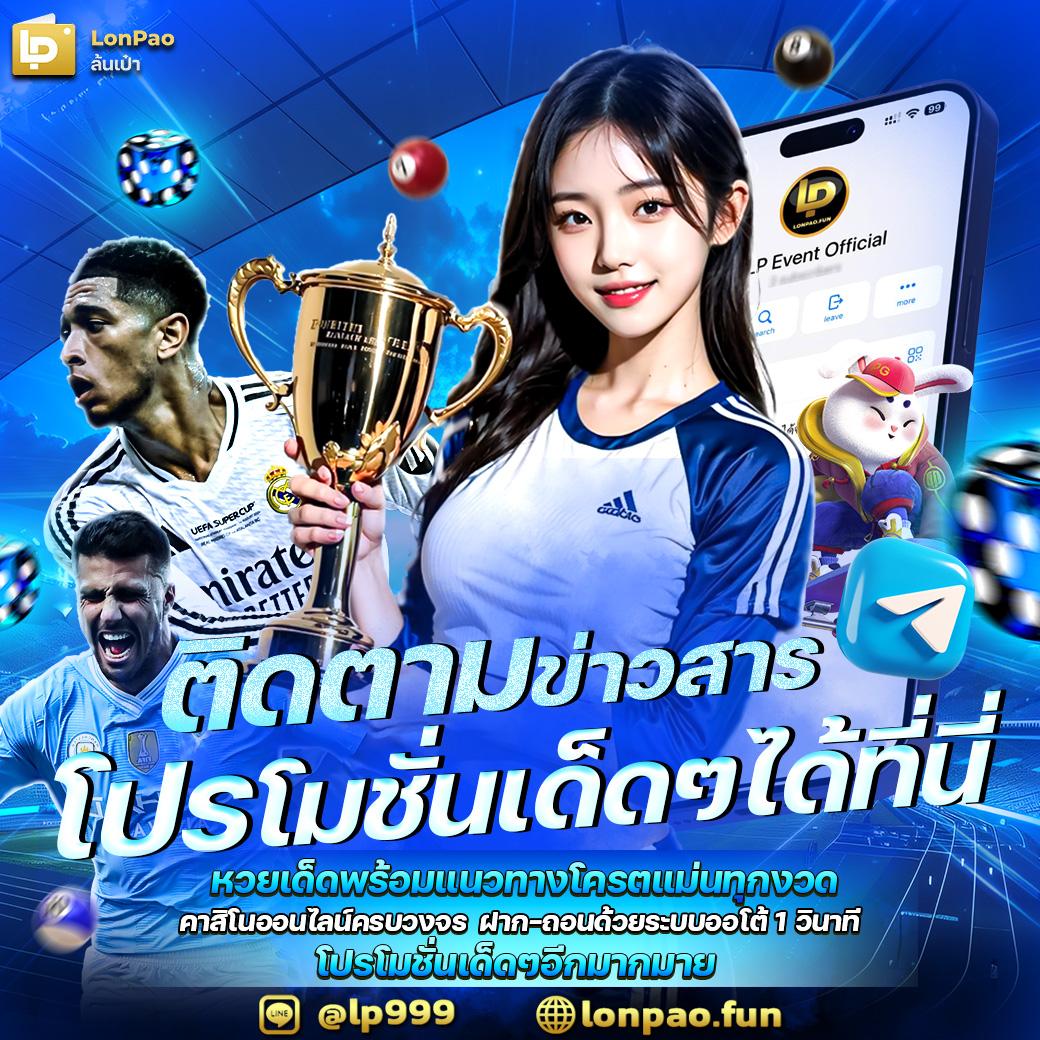 สล็อตxoรวมทุกค่าย เว็บตรงวอเลท ฝากถอนง่าย มั่นคง 2024