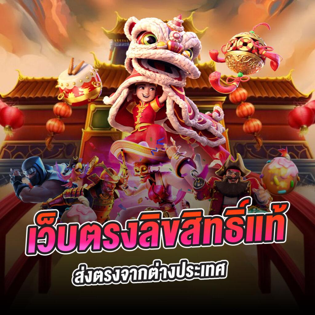 สล็อตxoเว็บตรง คาสิโนอันดับหนึ่ง รวมทุกเกมสล็อตฮิต 2024