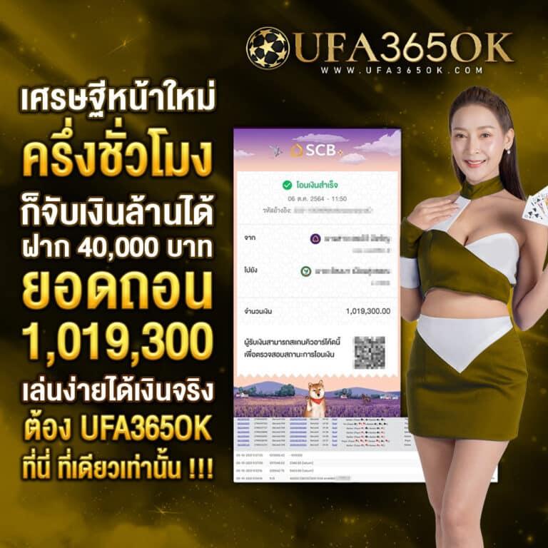 สล็อตซูเปอร์สล็อต เครดิตฟรี 50 ยืนยันเบอร์ ใหม่ล่าสุด แจกจริงไม่จกตา