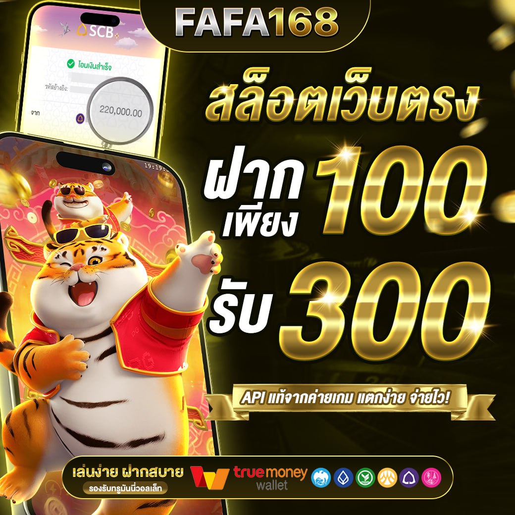 สล็อตด๊อก88 เว็บตรง เล่นง่ายรับฟรีเครดิตทันที