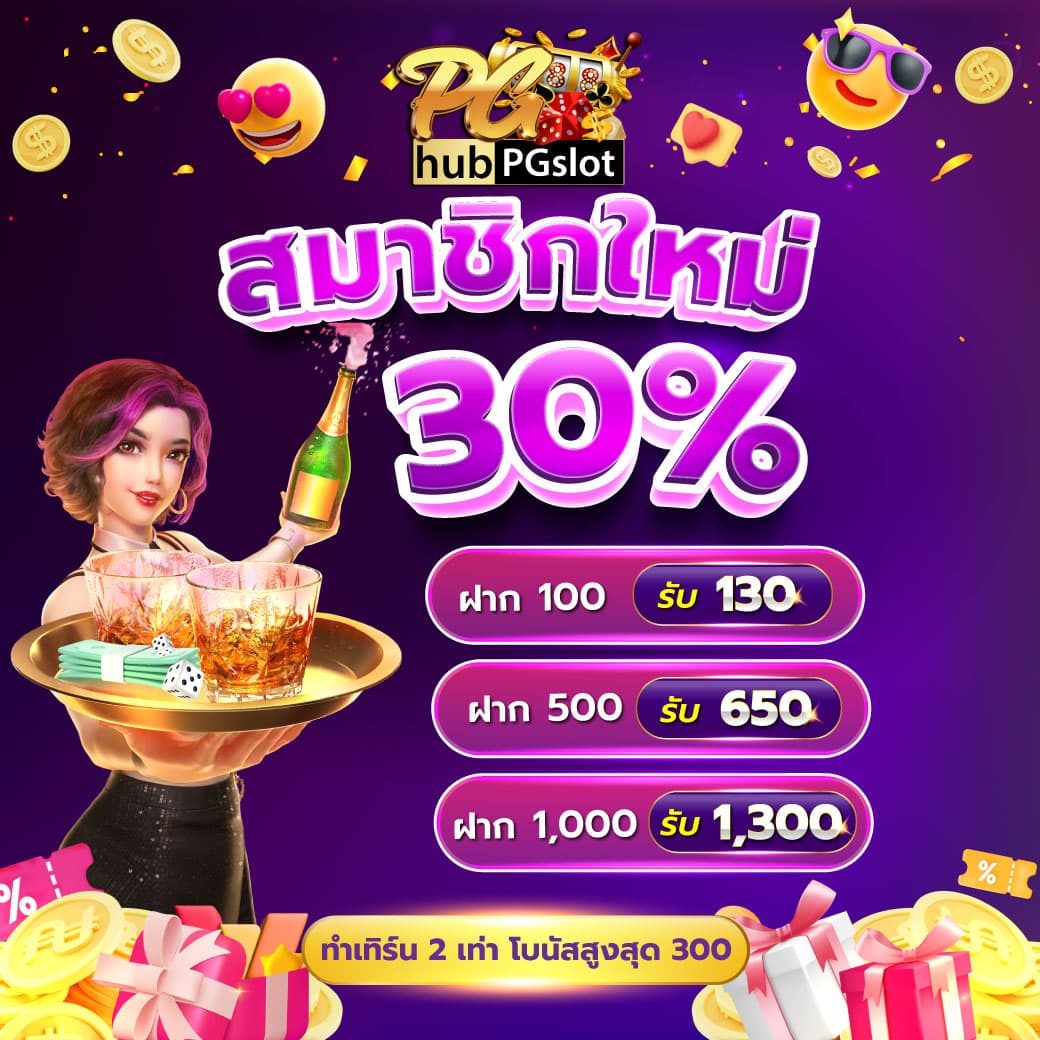 สล็อตทดลอง99 เว็บตรง รวมเกมดัง เล่นง่าย จ่ายจริง 2024