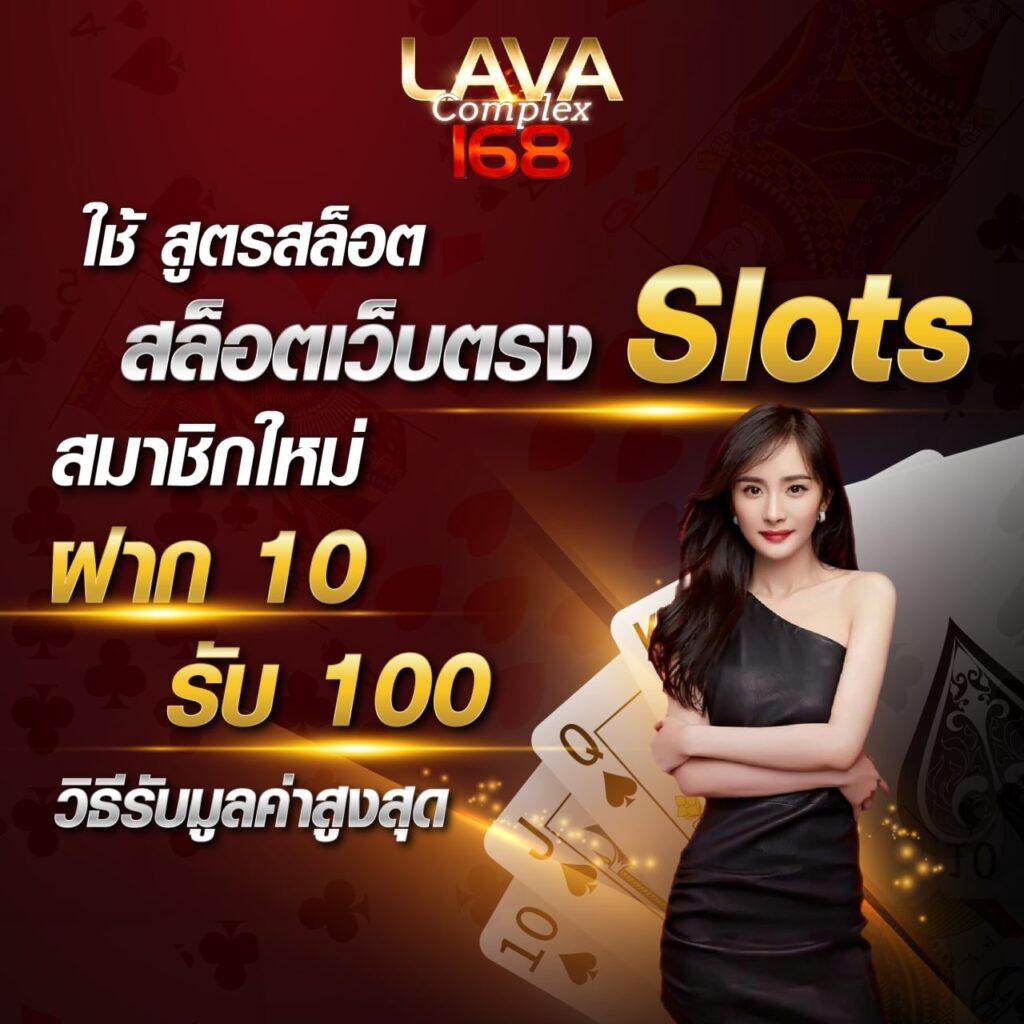 สล็อตทดลอง superslot ระบบใหม่ล่าสุด เดิมพันง่ายจ่ายเต็มในปี 2024