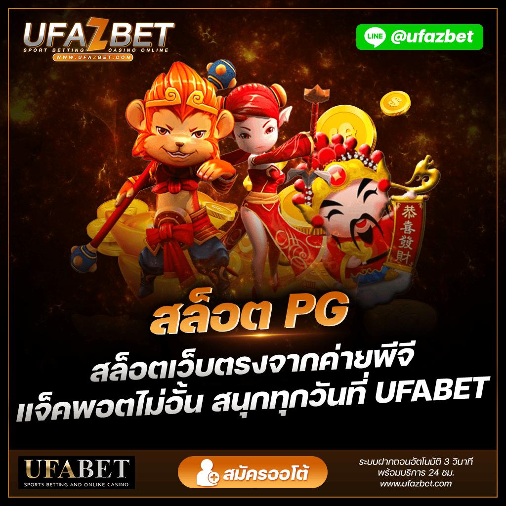 สล็อตทดลอง ซื้อฟรีสปินได้ เล่นง่าย ทำกำไรเร็ว ฝากถอนออโต้