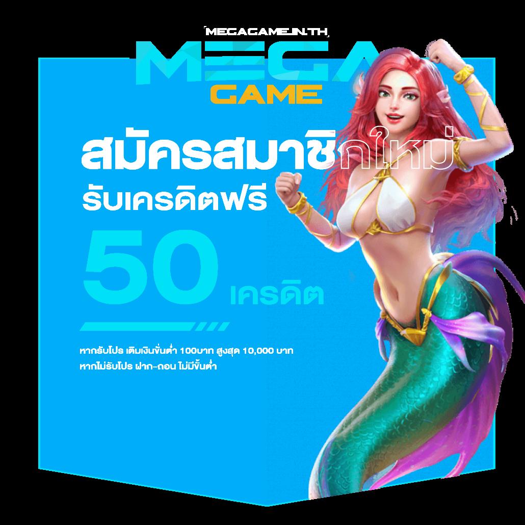สล็อตทดลองเล่นpg สมัครง่าย รองรับทุกอุปกรณ์ ปรับเครดิตอัตโนมัติ