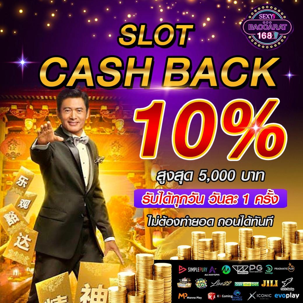 สล็อตทดลองเล่นฟรี ซื้อฟรีสปิน ไม่มีขั้นต่ำ เล่นง่ายได้เงินจริง