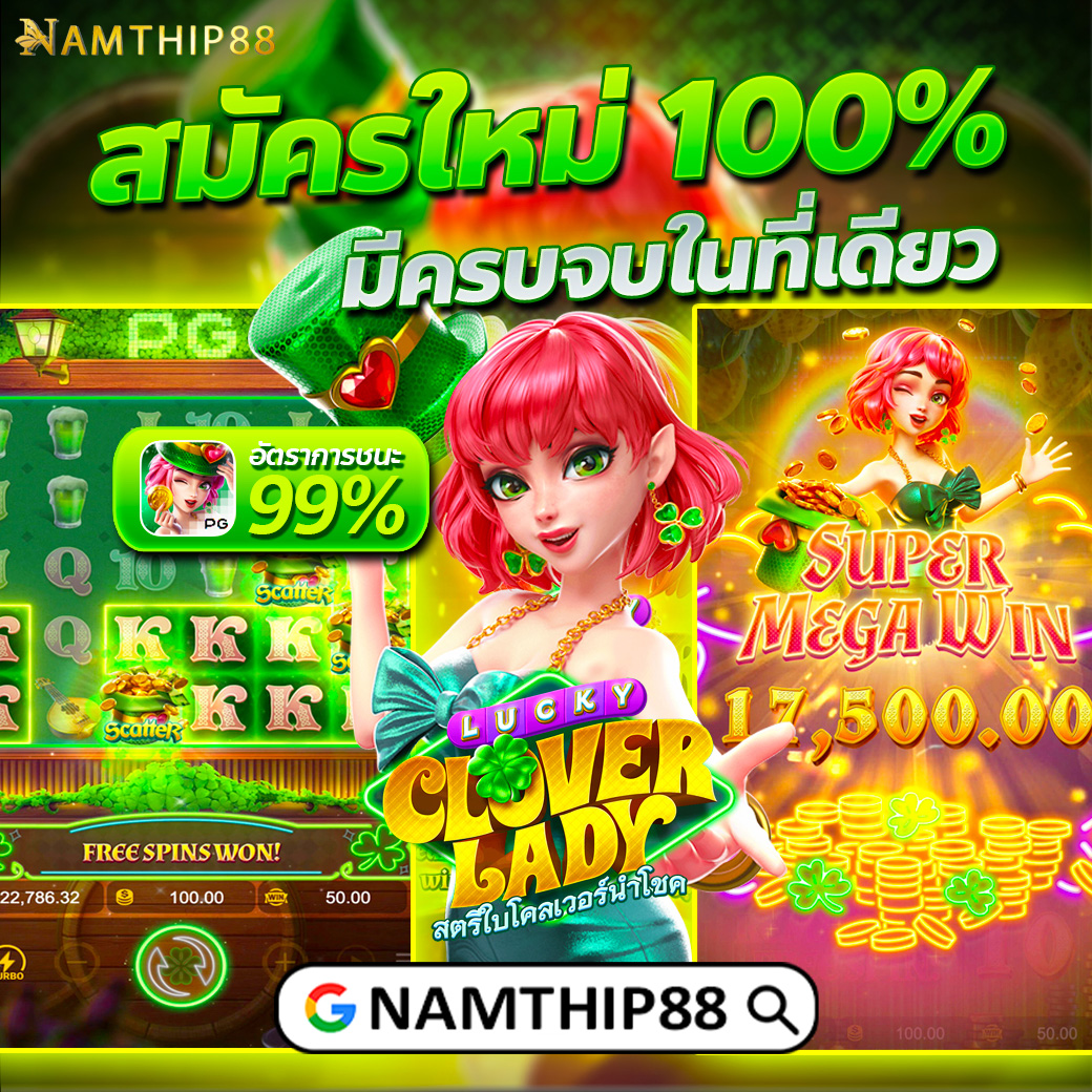 สล็อตทูวอเรท คาสิโนใหม่ล่าสุด แจกเครดิตฟรีทุกวัน ไม่ต้องฝากก่อน