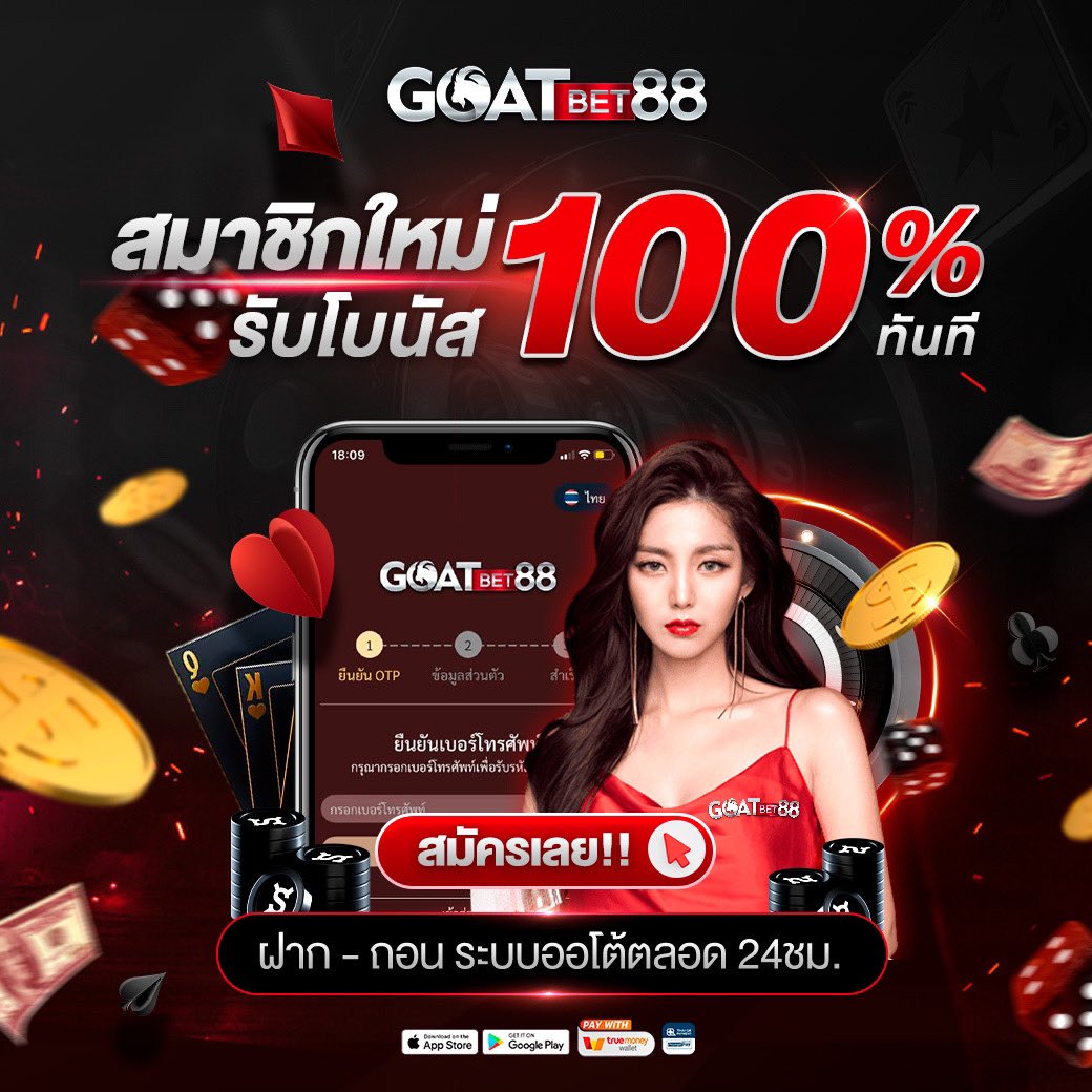 สล๊อตฟรี แพลตฟอร์มเกมคาสิโนออนไลน์ยอดนิยม สมัครง่ายสุดในไทย