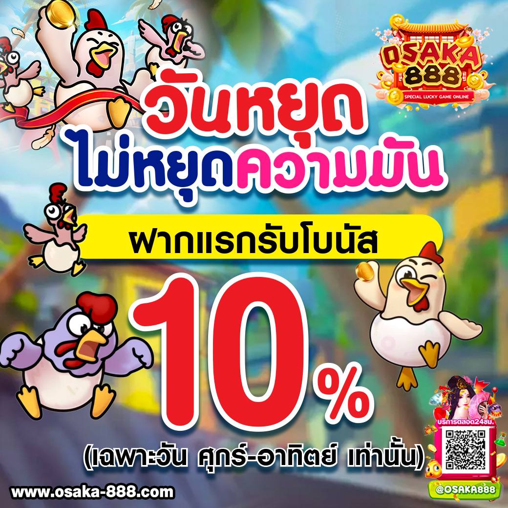 สล็อตฟรีเครดิต คาสิโนออนไลน์ แตกง่าย โอกาสชนะสูง สมัครวันนี้
