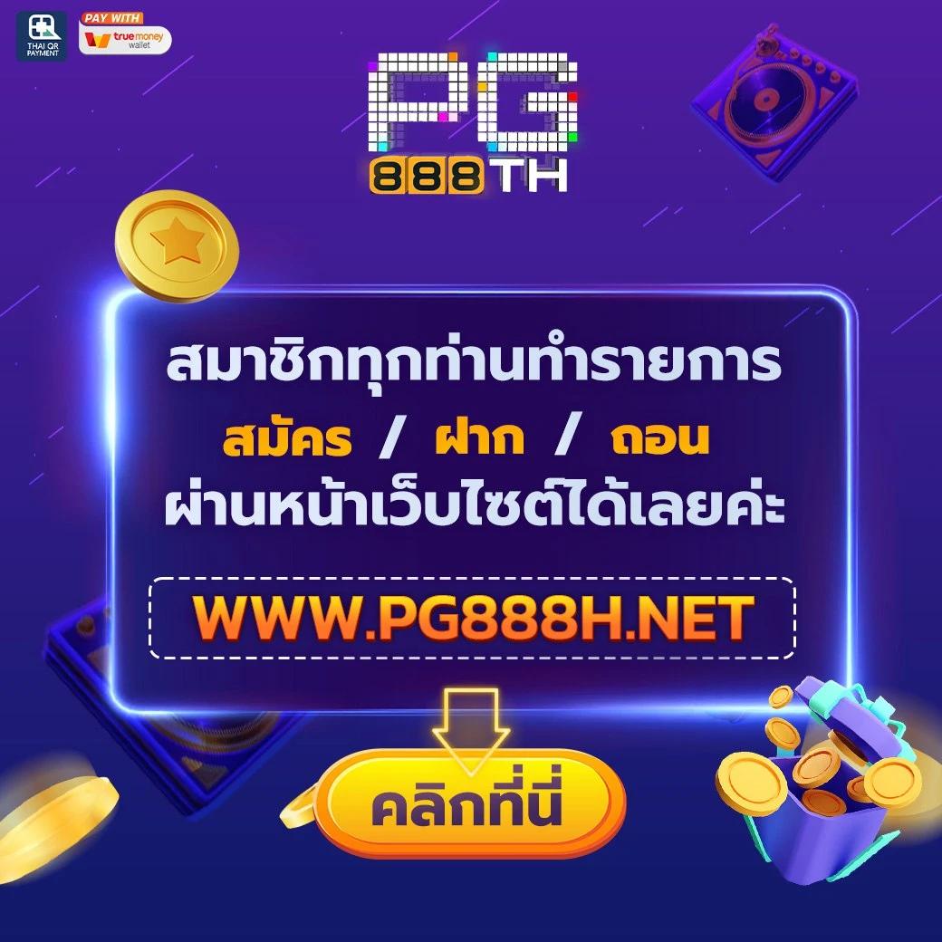 สล็อตรับวอเลท เว็บตรง ฝากถอนง่าย ไม่มีขั้นต่ำ 2024