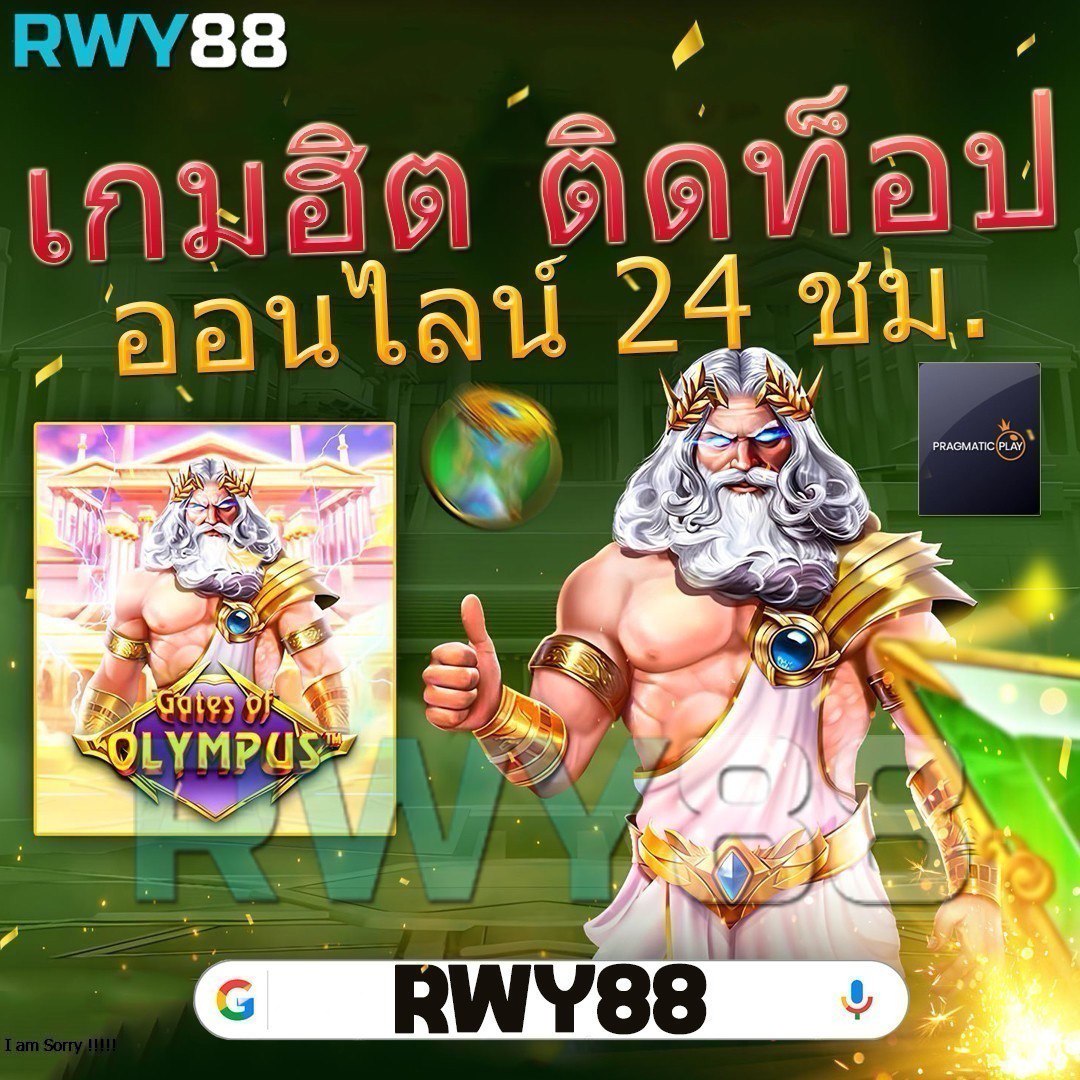 สล็อตรองรับ true wallet เล่นง่าย จ่ายจริง รองรับทุกรูปแบบล่าสุด