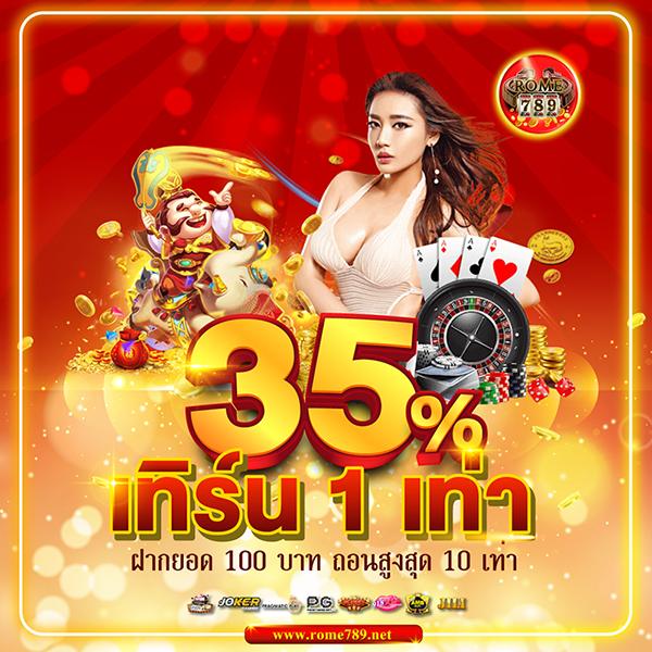 สล็อตวอเลทเว็บตรงล่าสุด ครองใจสายพนัน สล็อตออนไลน์ 2024 ล่าสุด
