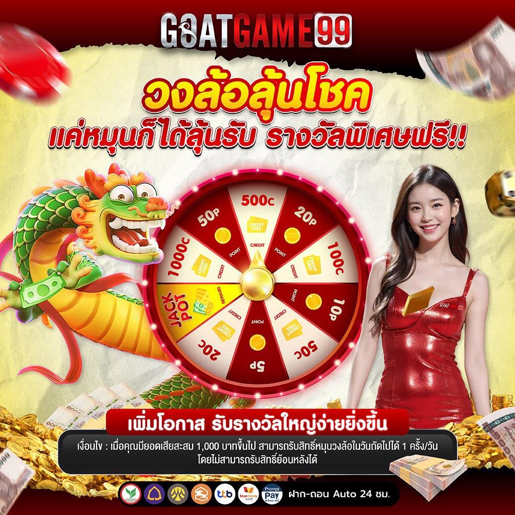 สล็อตสายบุญ เว็บตรง มาตรฐานระดับโลก สมัครง่าย รับโปรโมชั่นเต็มรูปแบบ