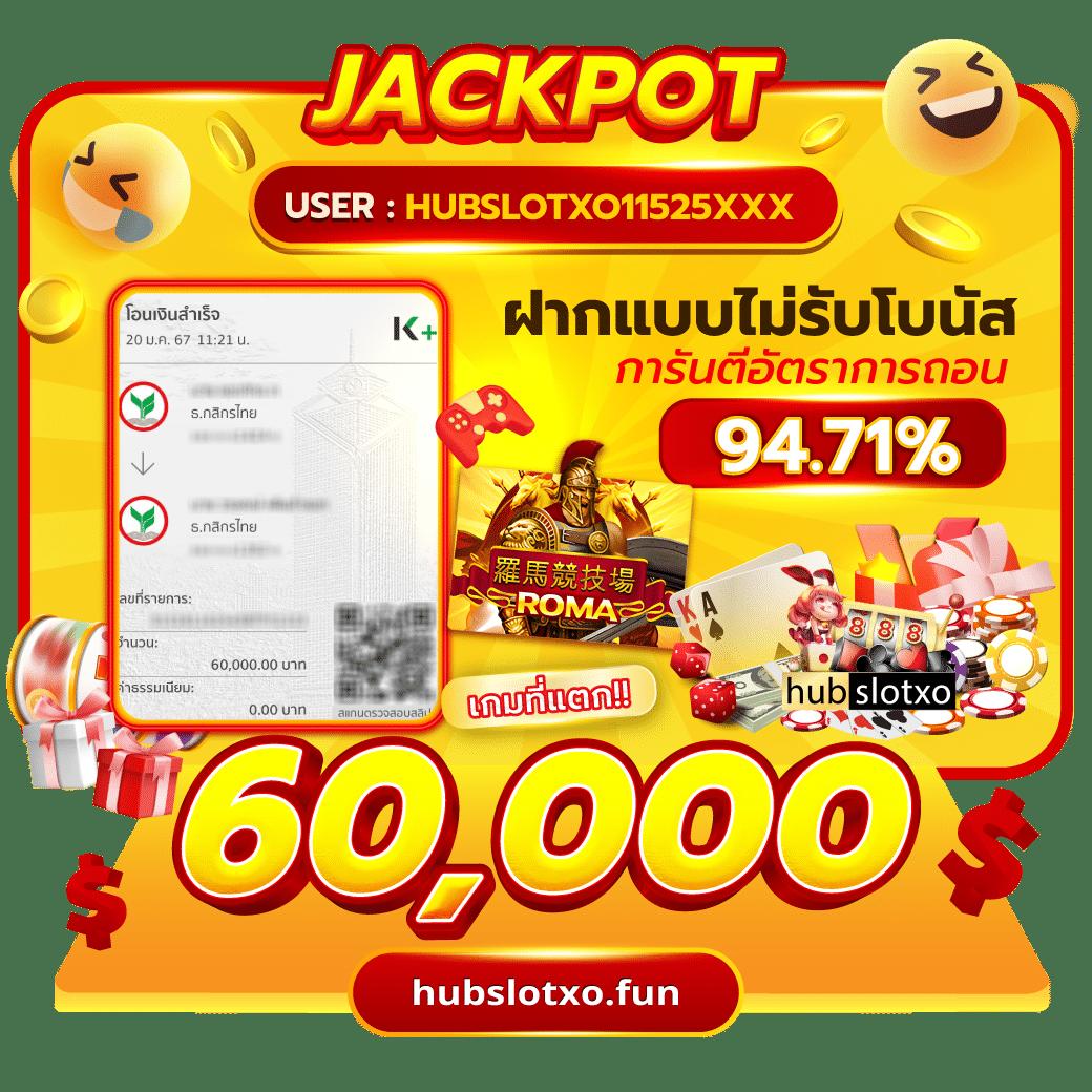 สล็อตออนไลน์ Woloplay สล็อตมาแรงอันดับ 1 ฝากถอนออโต้โบนัสสุดคุ้ม