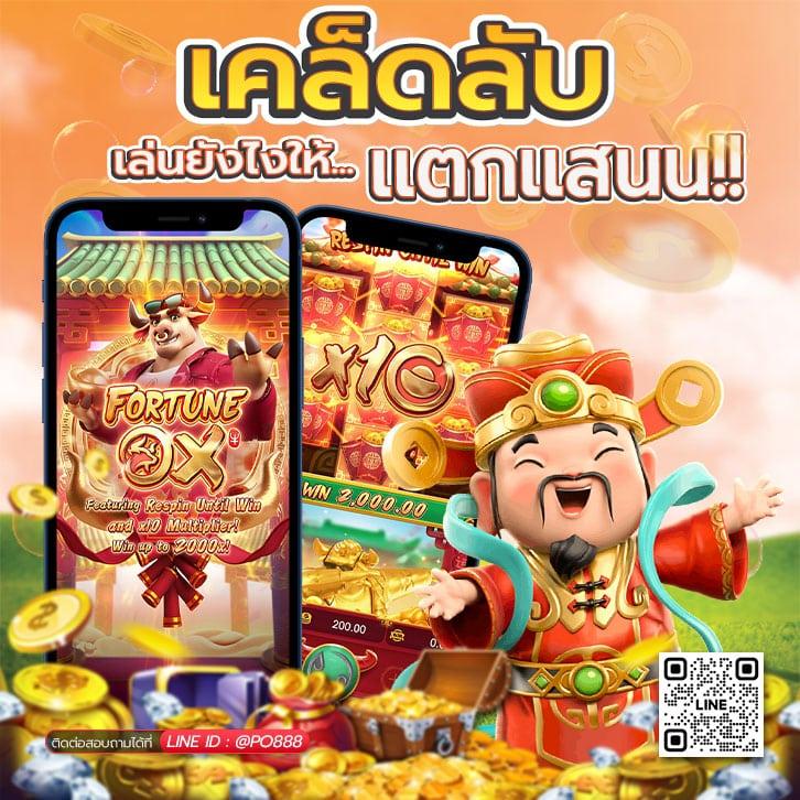 สล็อตออนไลน์ต่างประเทศ เว็บตรง แจกหนัก ทุกวัน