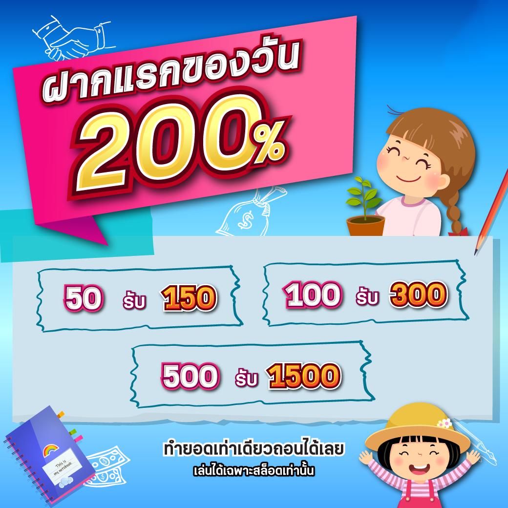 สล็อตออนไลน์ทรูมันนี่วอลเล็ท ระบบฝากถอนออโต้ทันสมัยที่สุดในไทย