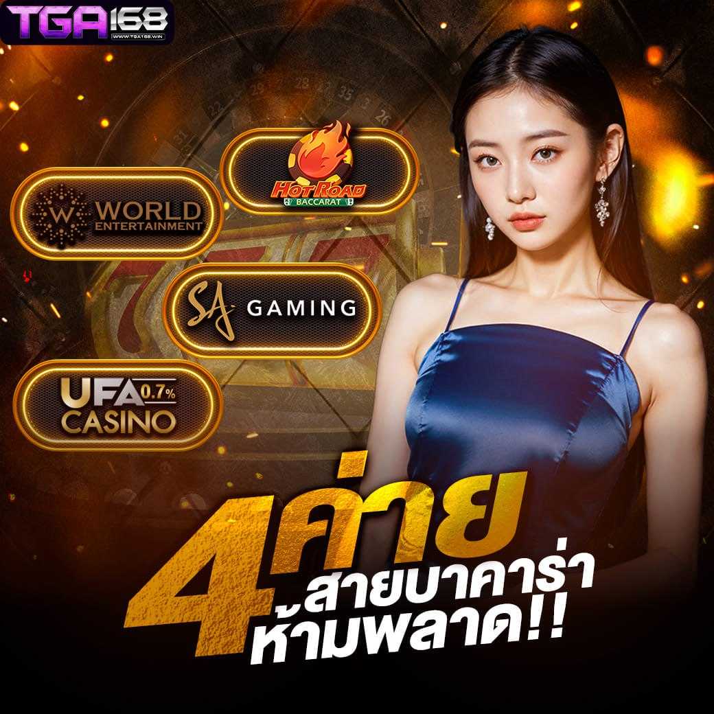 สล็อตเติมวอเลท ระบบฝากง่าย ถอนเร็ว บริการทันใจสนุกไม่สะดุด