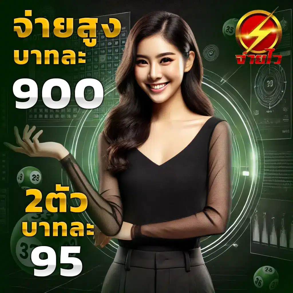 สล็อตเว็บ ตรง เว็บเดิมพันระดับแนวหน้า รวมความบันเทิงครบวงจร 2024