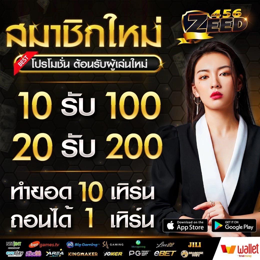 สล็อตเว็บตรง100 ต่างประเทศ รวมเกมสล็อตแท้ ทันสมัย อัปเดตใหม่ล่าสุด