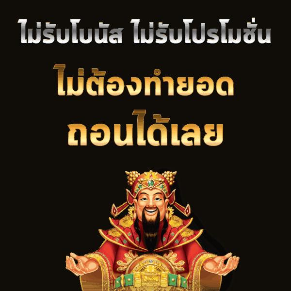 สล็อตเว็บตรง777 แตกง่าย บริการทันสมัย เดิมพันไม่มีขั้นต่ำ