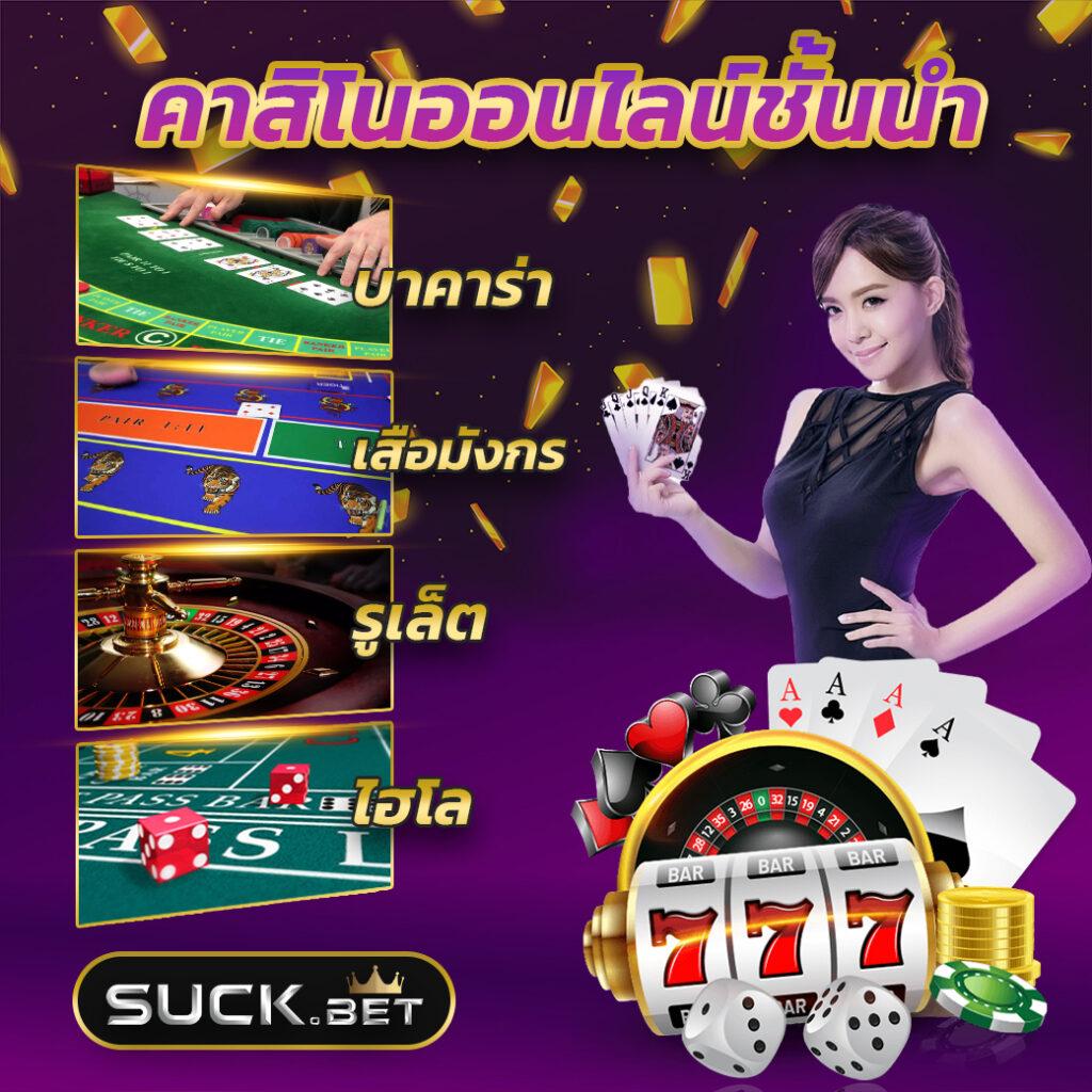 สล็อตเว็บตรง 888 ทางเข้า เล่นง่าย จ่ายจริง ไม่มีโกง 2024