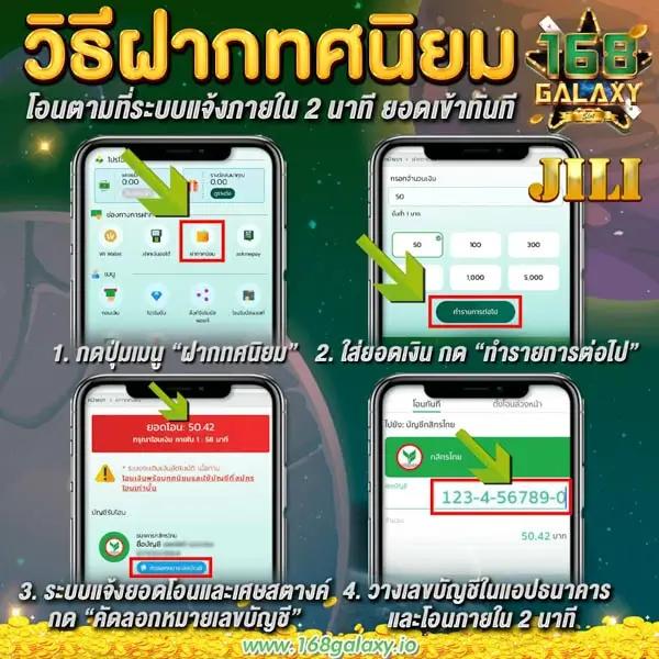 สล็อตเว็บตรง 888 เว็บหลักล่าสุด มั่นคง ปลอดภัย เชื่อถือได้