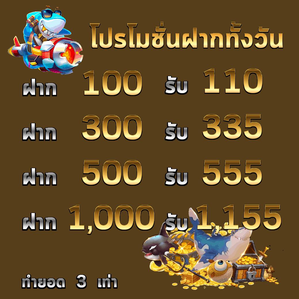 สล็อตเว็บตรง ขั้นต่ำ 1 บาท สมัครง่าย แจกจริง จ่ายไม่อั้น
