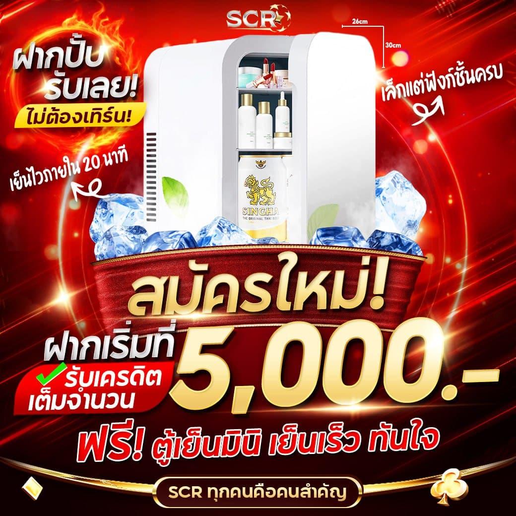 สล็อตแจกทุนฟรี เล่นง่าย รับโปรโมชั่นมากที่สุดในไทย